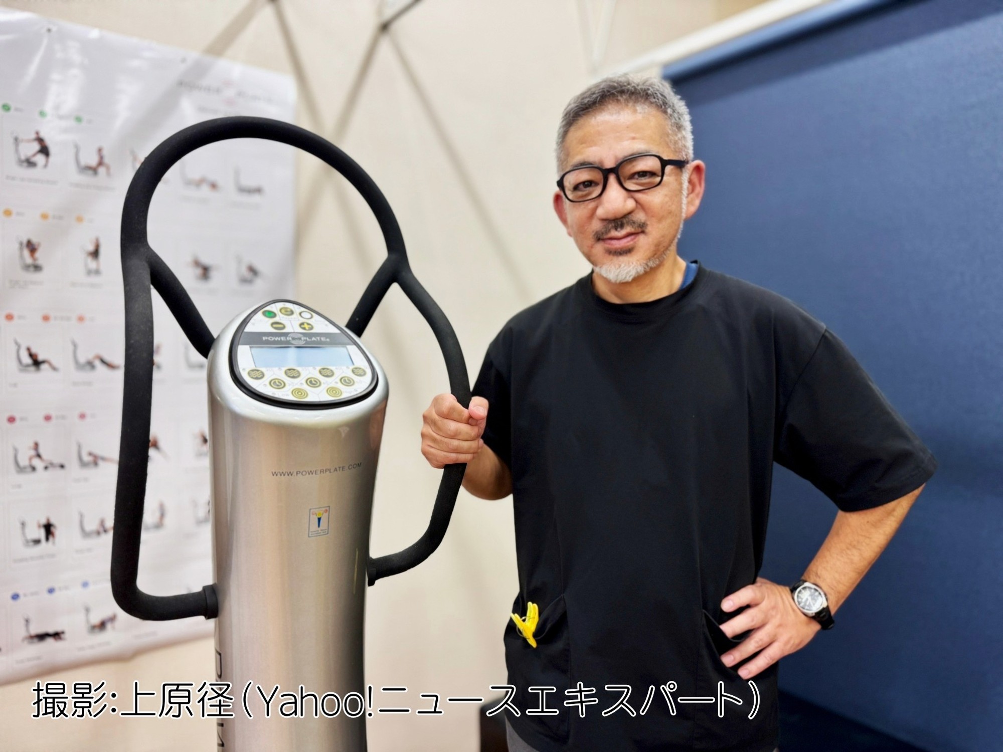 保険適用の施術